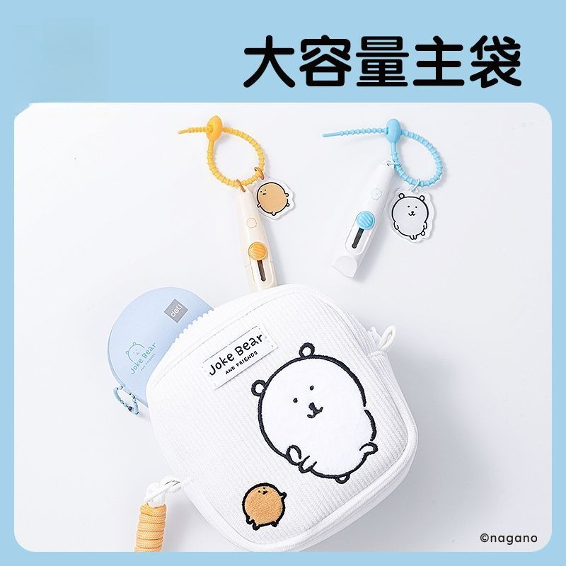 Travel Accessories Japan - อะนิเมะชิอิคาวะ ฮานิวะน่ารักสร้างสรรค์กระเป๋าจัดเก็บแบบพกพาซอฟท์กันน้ำสำหรับโฮมทราเวล คาวาอิของขวัญ 2026 ใหม่น่ารัก