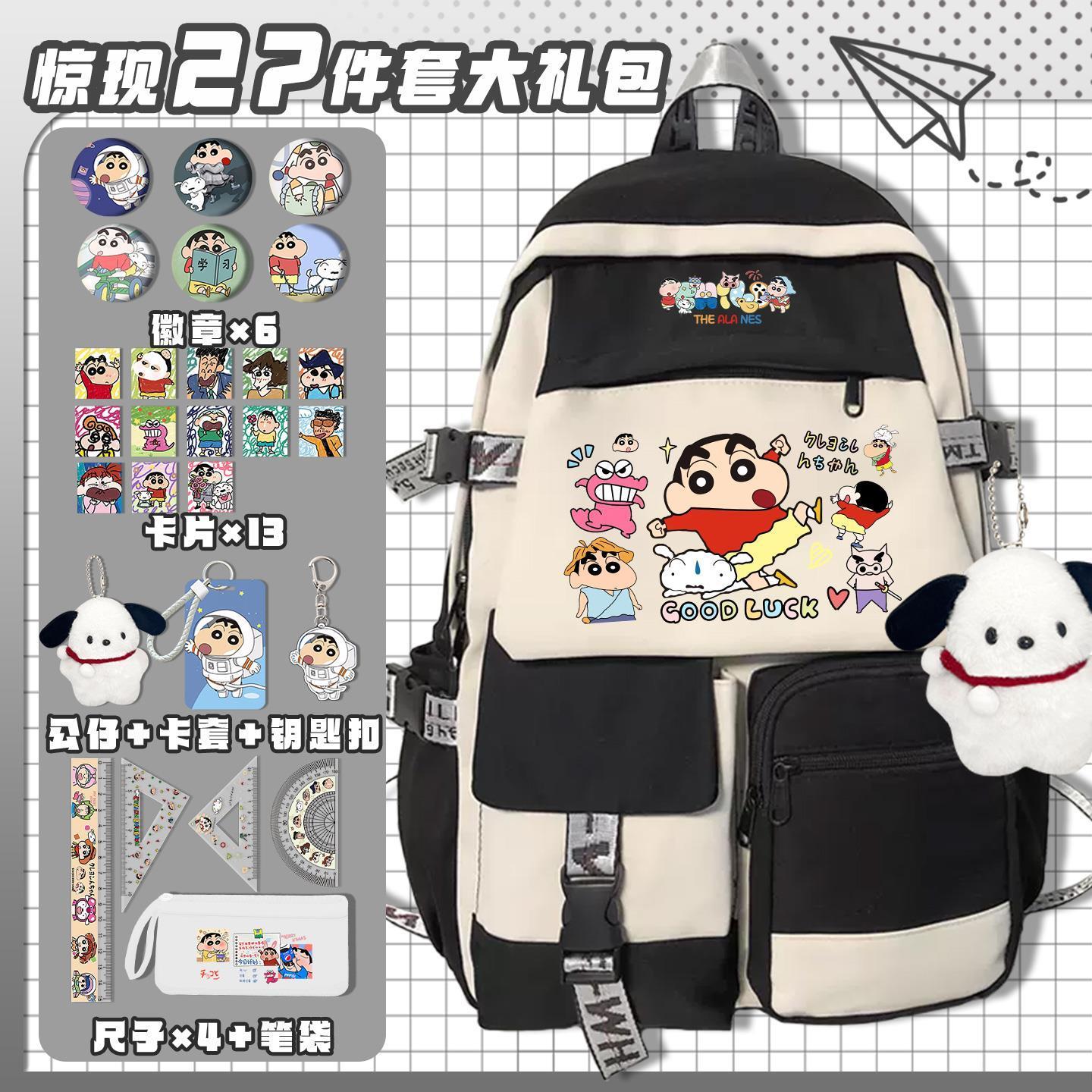 กระเป๋าเป้สะพายหลังลายการ์ตูนเ - Travel Accessories Japan บทวิจารณ์และราคา