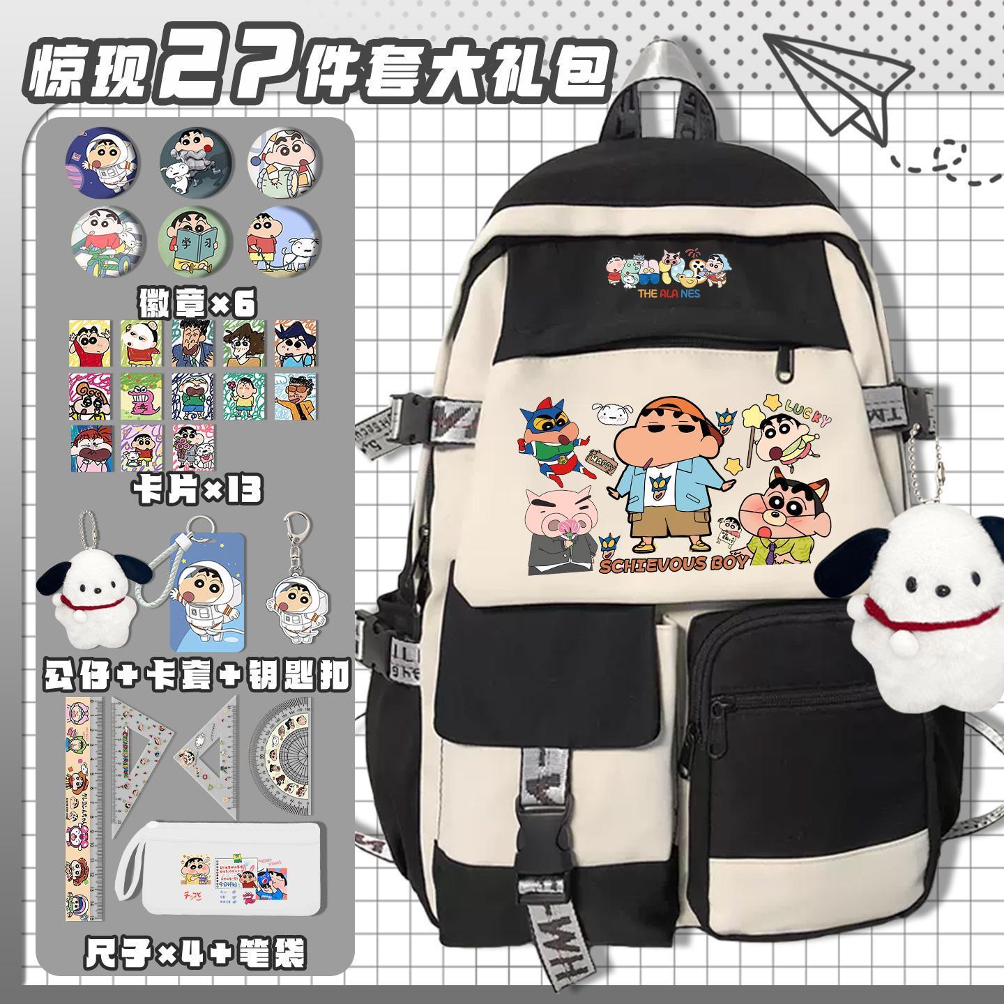 กระเป๋าเป้สะพายหลังลายการ์ตูนเ - Travel Accessories Japan บทวิจารณ์และราคา