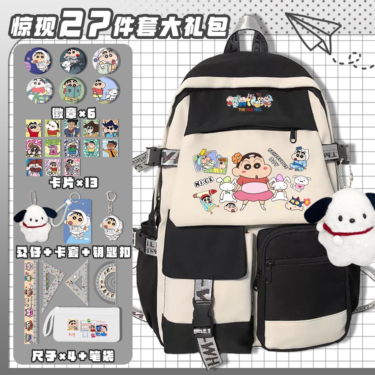 กระเป๋าเป้สะพายหลังลายการ์ตูนเ - Travel Accessories Japan บทวิจารณ์และราคา