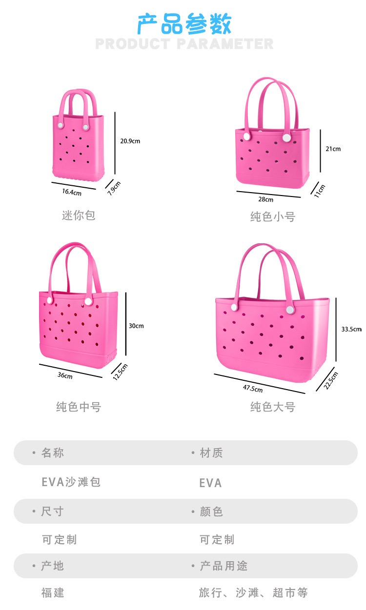 กระเป๋าชายหาดยางขนาดใหญ่สำหรับ - Travel Accessories Bag บทวิจารณ์และราคา