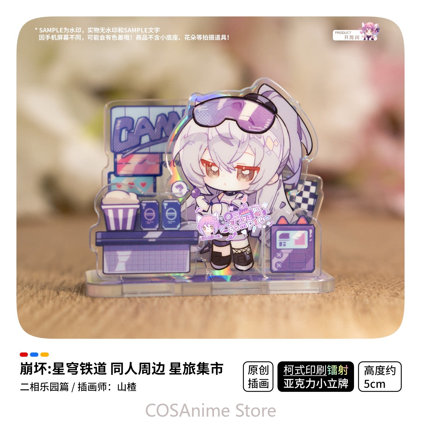Honkai: Star Rail แอชเวล แบลด  - Travel Accessories Unisex บทวิจารณ์และราคา